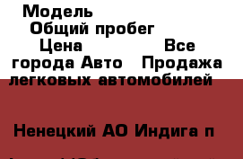  › Модель ­ Hyundai Porter › Общий пробег ­ 160 › Цена ­ 290 000 - Все города Авто » Продажа легковых автомобилей   . Ненецкий АО,Индига п.